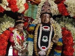 Thirumanancheri Temple Marriage Prayer