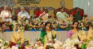 Kozhikode Athirathram