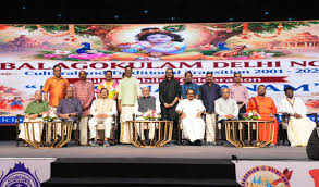 Balagokulam Silver Jubilee