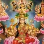 Ashta Lakshmi Festival Kerala