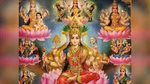 Ashta Lakshmi Festival Kerala