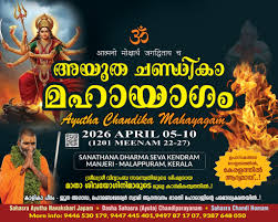 Ayutha Chandika Maha Yagam Kerala