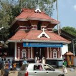 Mammiyoor Mahadeva Temple