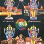 Nalambalam Darshan Kerala